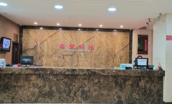 Suifenhe Jixing Hotel