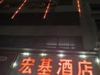 Danfeng Hongji Hotel Hotels in Danfeng