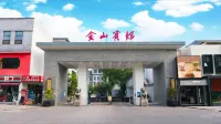 Jinshan International Hotel Hotels in 