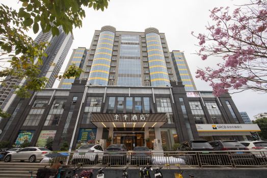 JI Hotel (Shenzhen North Railway Station Subway Station)