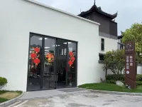 Lancheng Taohuayuan Wenquan Courtyard House (Honghu) Hotels in Honghu