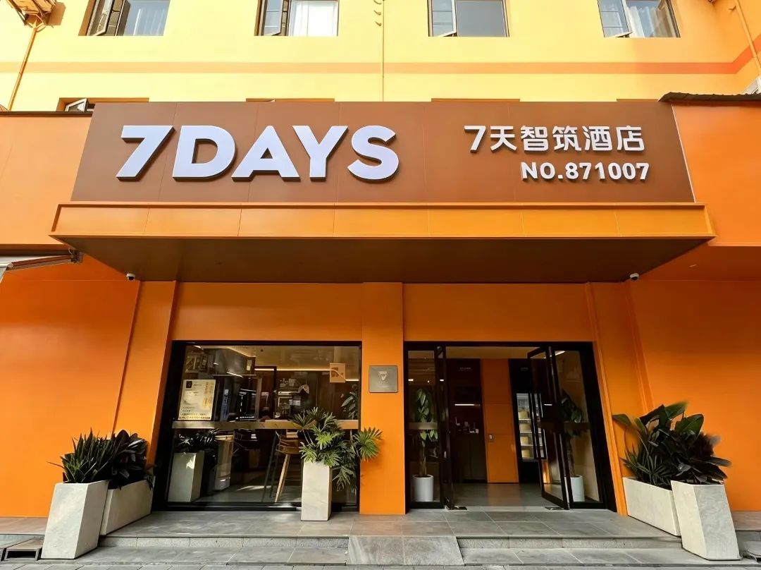 7 Days Smart Hotel - Kunming