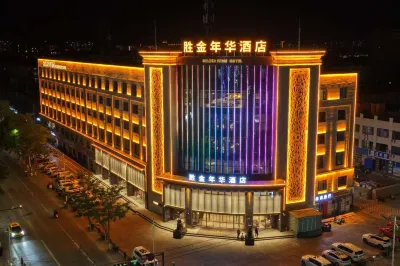 Zhongwei Shapotou District Shengjin Nianhua Hotel Hôtels à : 