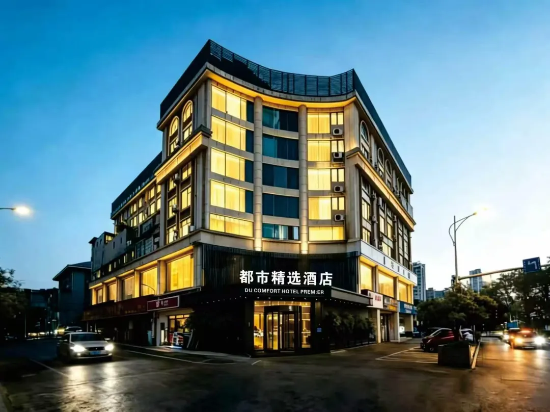 City Comfort Hotel - 류저우 시
