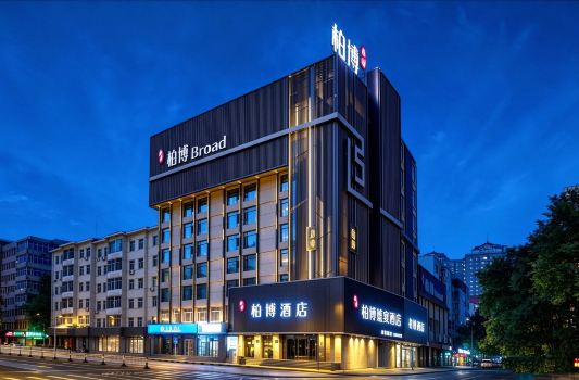 Baibo Hotel (Harbin Central Street Branch)