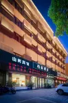 Park Hotel (Jinhua High-speed Railway Station South Square) Hoteles en 