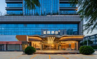 Starway Hotel (Zhaoqing Agile City Duanzhou 1st Road)