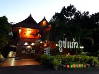 Oopkaew Resort