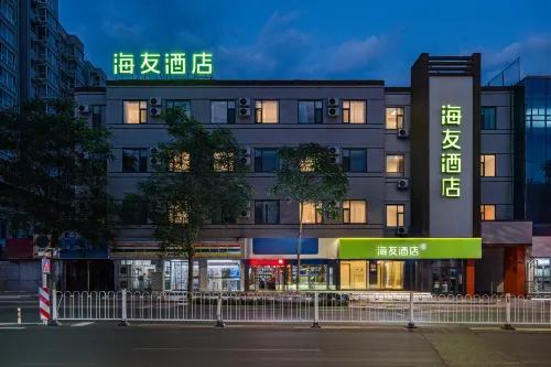 Hi Inn (Xinzhou Yuanping Central Times Plaza)