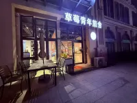 Strawberry Youth Hostel (Train Station, Zhanqiao Branch) โรงแรมใน