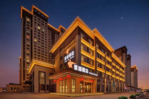 Xing Hu Hotel