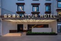 Lhasa Potala Palace Square Jiangsu Road Atour Hotel