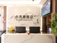 Xinmeikang Hotel (Yulin Suide VIP Building) Hotels in Suide