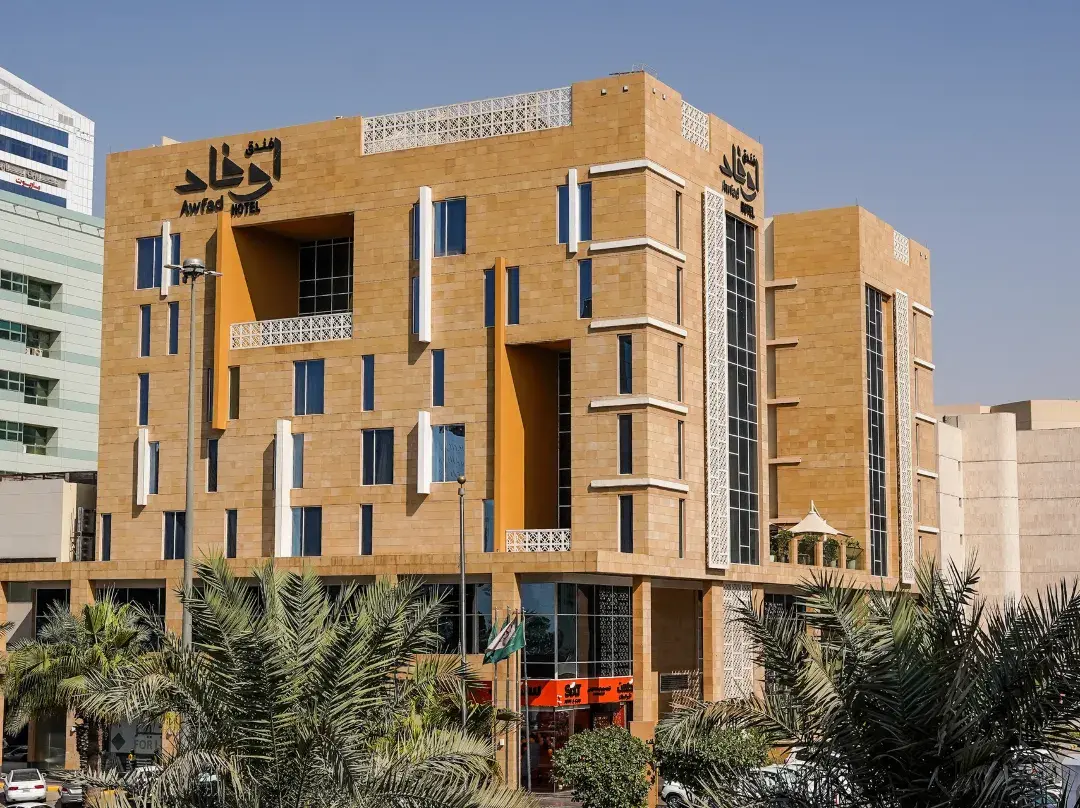Awfad Hotel - 利雅德