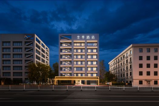 Quanji Tianjin Chentang Science and Technology Business District Hotel