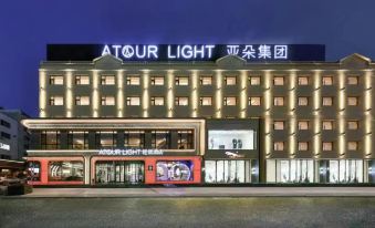 Jilin Xiamen Street Light Hotel