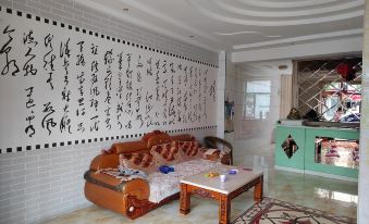 Fuyuan Sanjiang Hotel