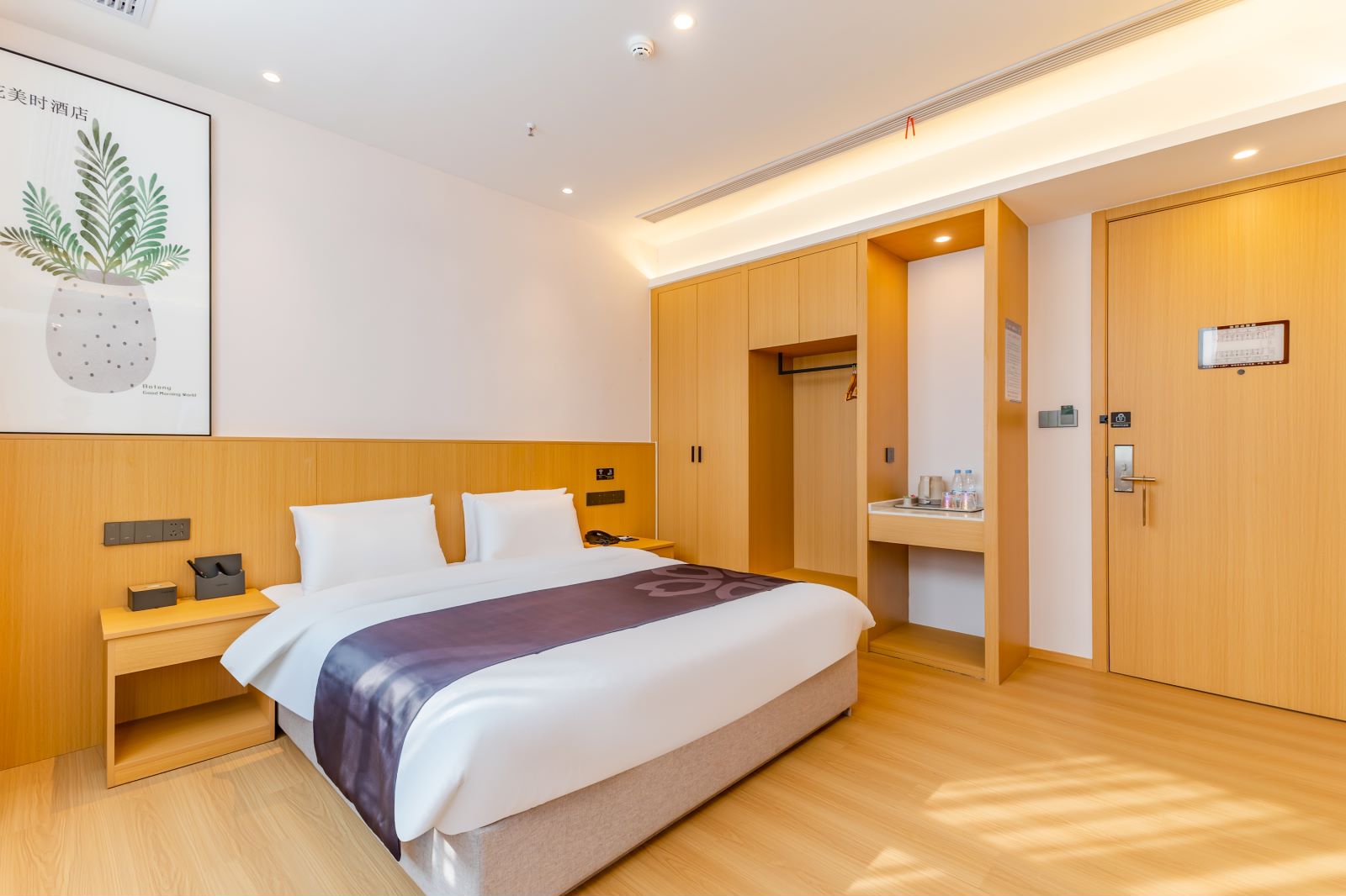 花宿一 娱乐棋牌房