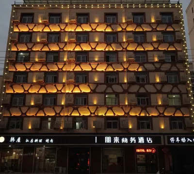 Junyi Chain Hotel (Yongqing Yufeng Middle Street) Hotel dekat Yongqingdong Railway Station
