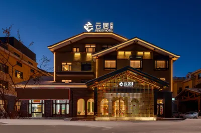 Renjoy Hotel (Changbaishan North Slope Visitor Center) Hoteles en 