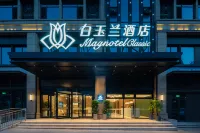 Magnotel Hotel (Rizhao Haiqu East Road Municipal People's Hospital)