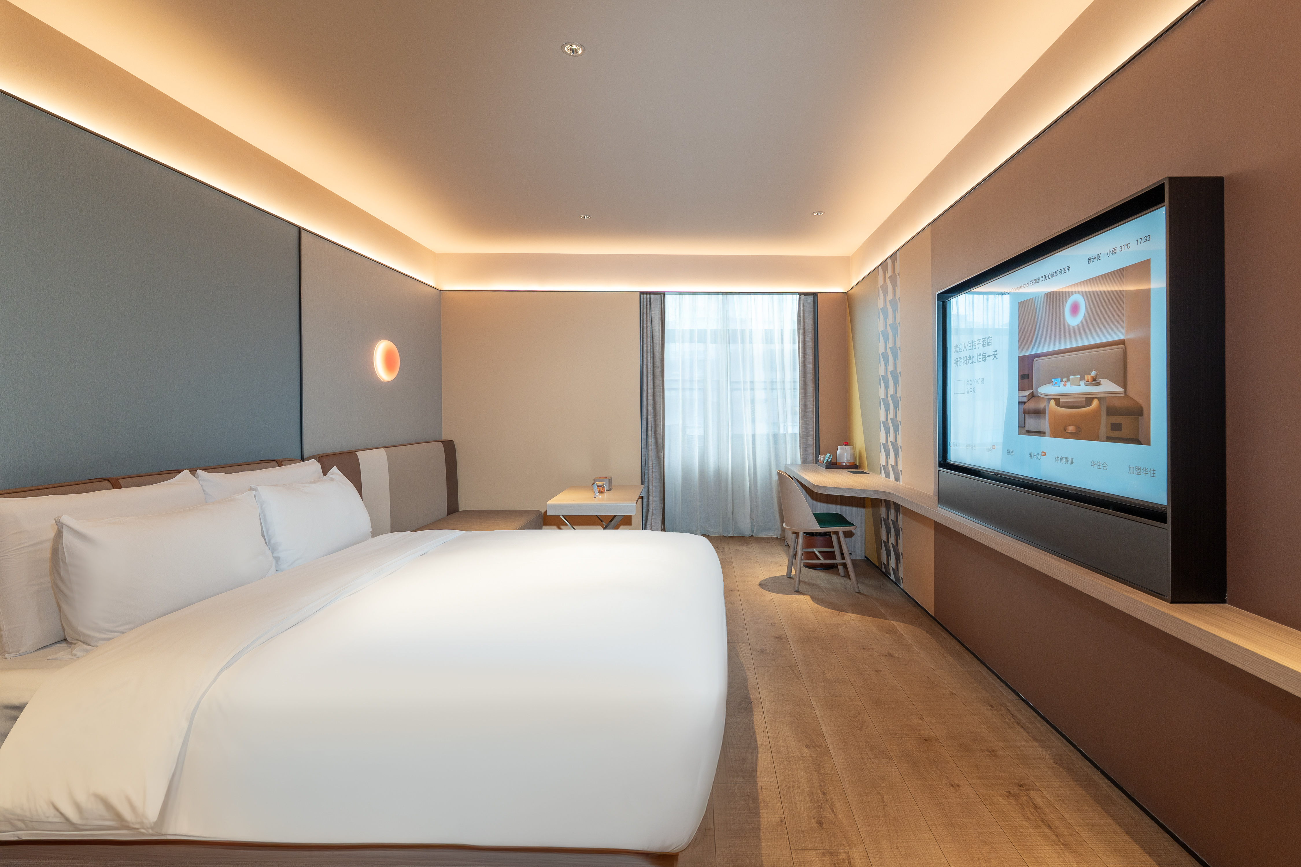 豪华大床房（智能客控+冰箱+智能马桶＋65寸电视）