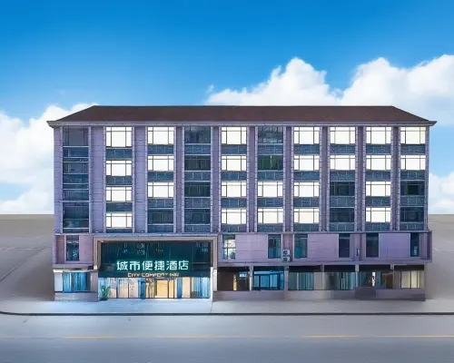 City Comfort Inn (Jiangling People's Hospital) Các khách sạn ở Giang Lăng