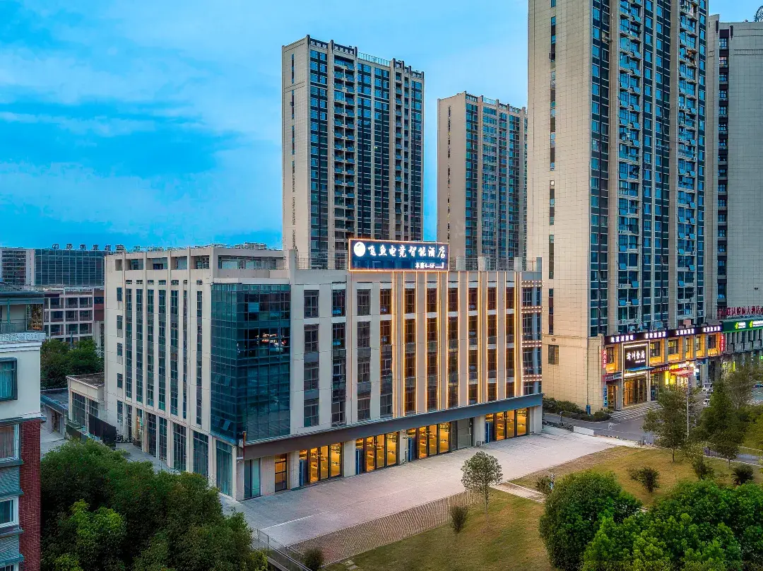 Feiyu E-sports Smart Hotel - Tongling