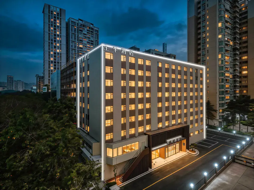 Ji Hotel - Guangzhou