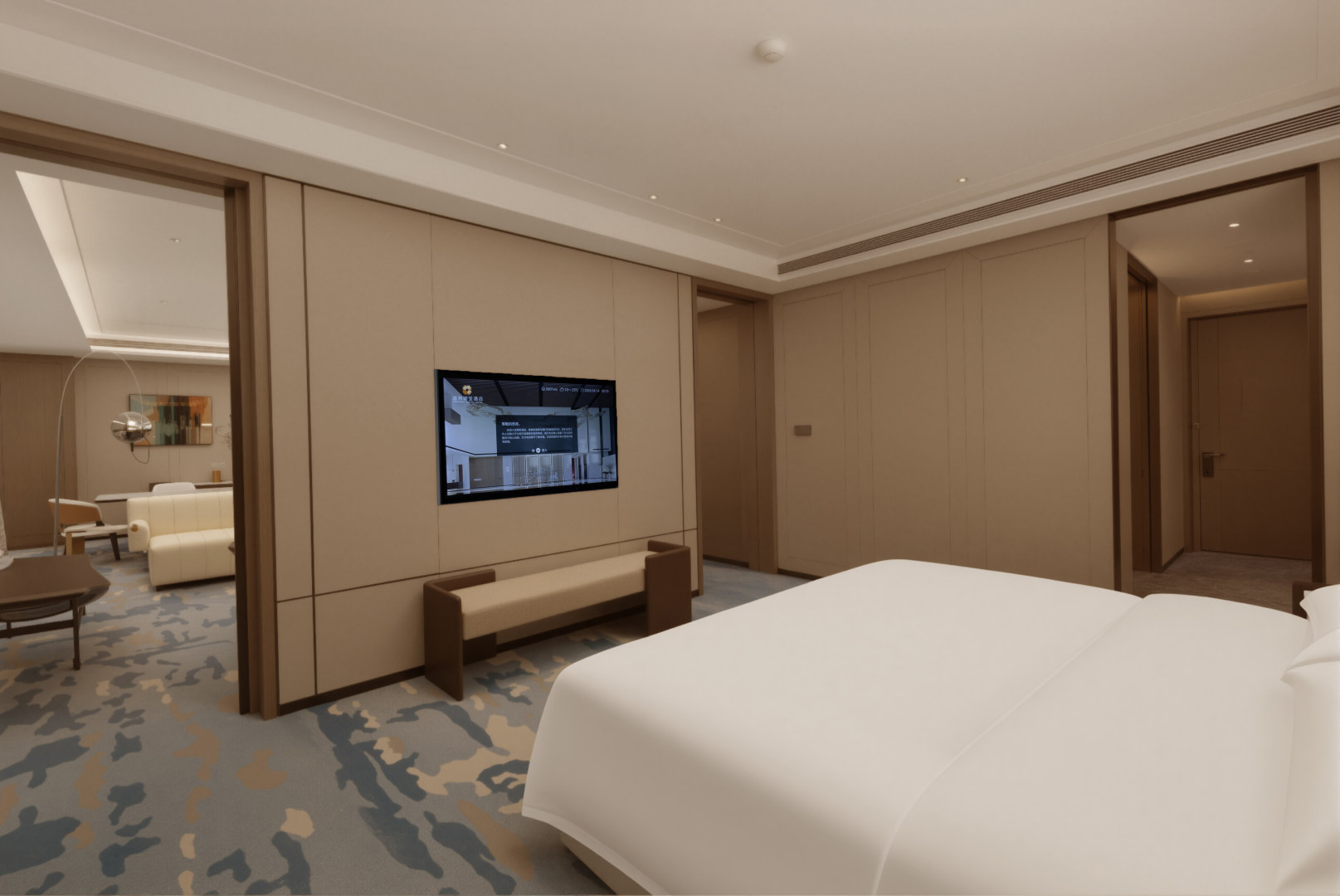Future Suite