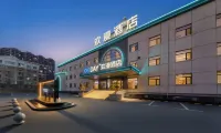 OKDAY Hotel (Datong Ancient City, Huayan Temple, Datong)
