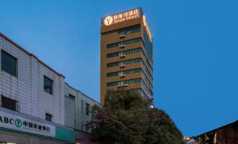 Yaste Hotel (Nanning Chaoyang Square Gonghe Road Branch)
