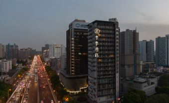 All Seasons Hotel (Shanghai Caobao Road Sun Moonlight Center)