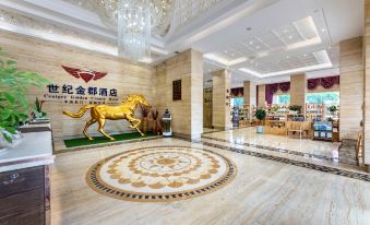 Golden Century Hotel Meizhou