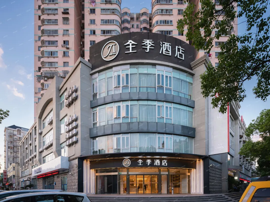 Ji Hotel - Shanghái