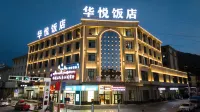 Qilian Huayue Hotel Hotels in 