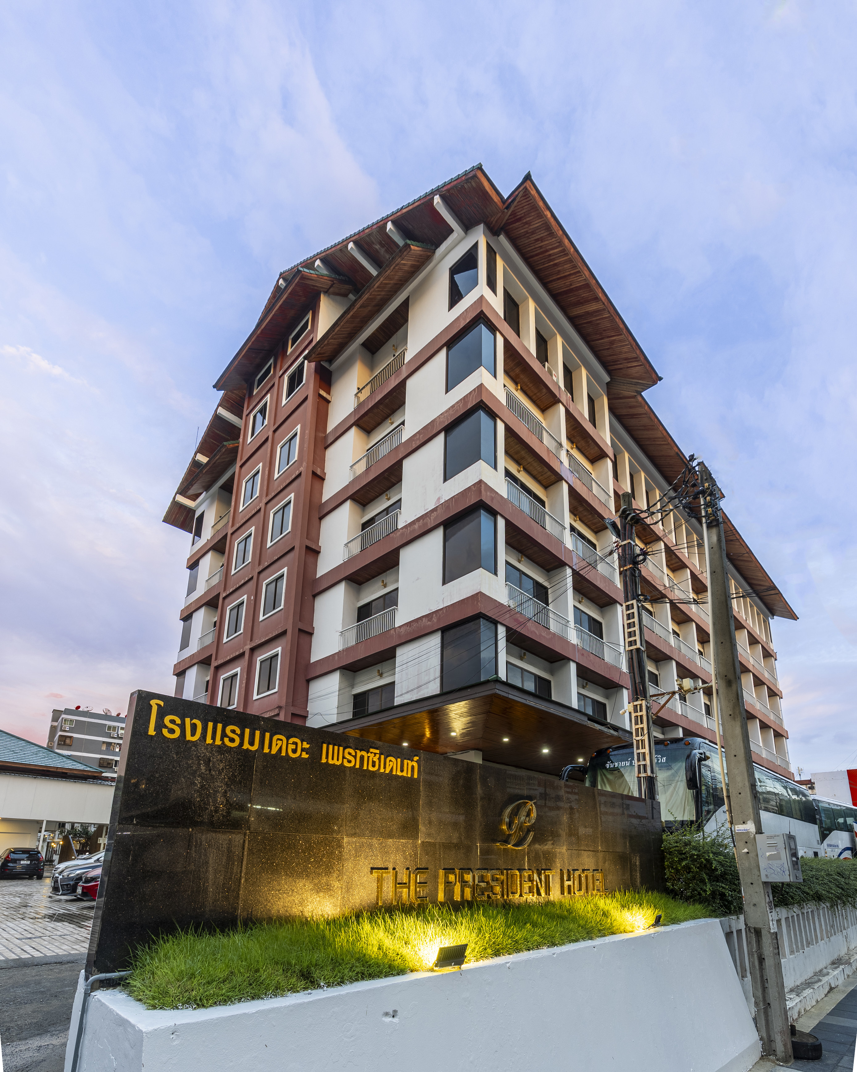 770 รีวิวของโรงแรม เดอะ เพรสซิเดนท์ โชคชัย4จากผู้เข้าพักจริง | Trip.com