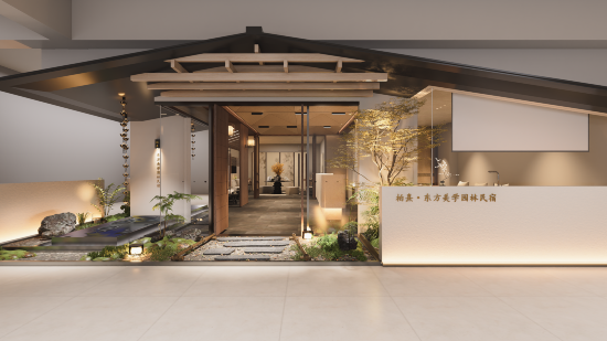 Baixi · Oriental Aesthetics Garden Chinese Inn (The Mixc Longyan South Road Food Street)