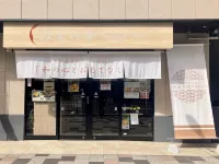 Henn na Hotel Premier Kagoshima Tenmonkan