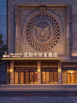 ZHONGJIE x Hotel