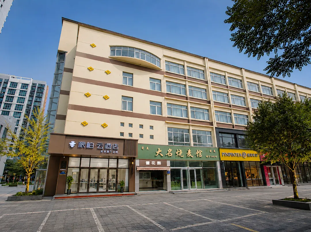 Home Inn Paibai Yun Hotel - Handan