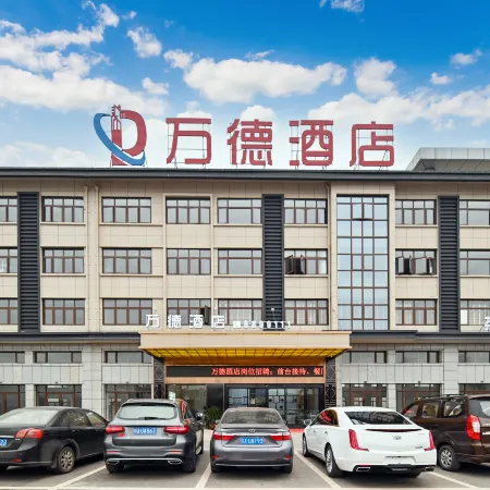Wande Hotel Gaoxian