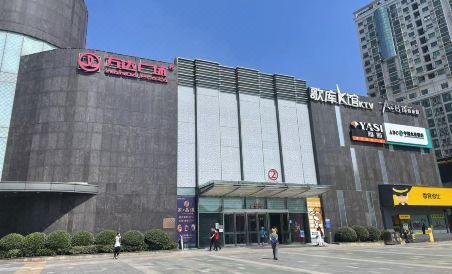 Xana Hotelle (Wuhan Lingjiao Lake Wanda Plaza) - Housity