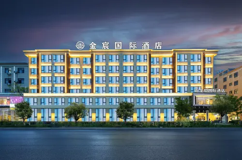Jinchen International Hotel (Dongyang Wood Carving Town)