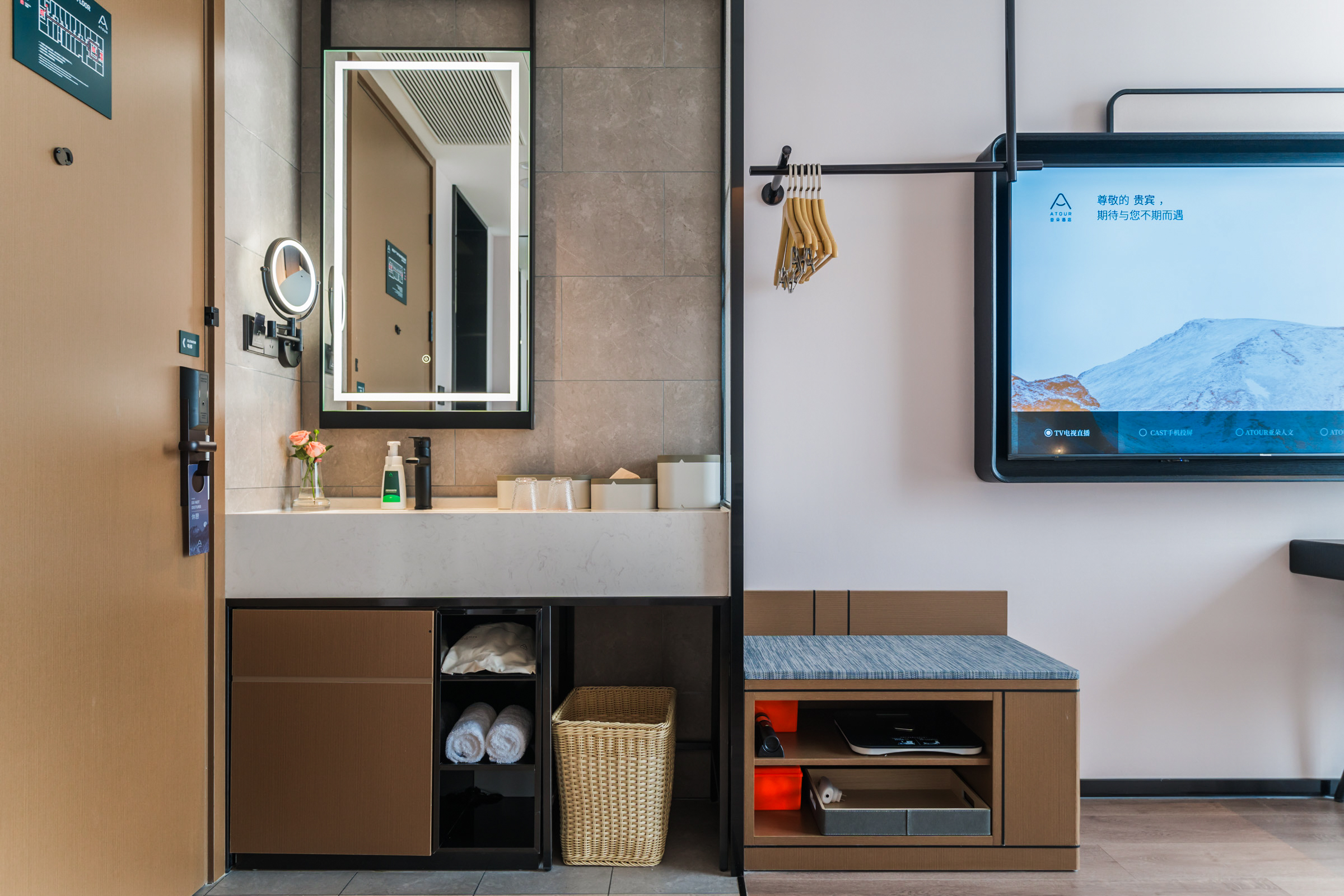 雅致大床房（小冰箱+全屋智能+手机投屏）