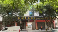 Mengzi Green Enjoy Hotel