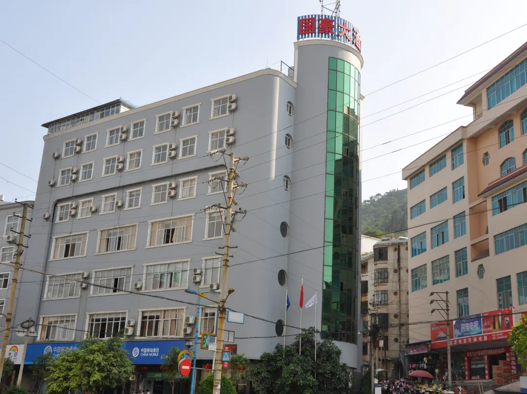 Guohao Hotel - Tỉnh Hà Giang