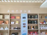 Jintian Hotel Các khách sạn ở Giang Lăng