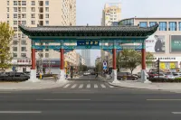 Tuyuan Holiday Apartment (Weihai Railway Station Hanlefang West Street)