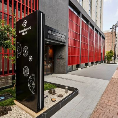 隨機房型 可吸菸 金澤雅大和ROYNET飯店優惠